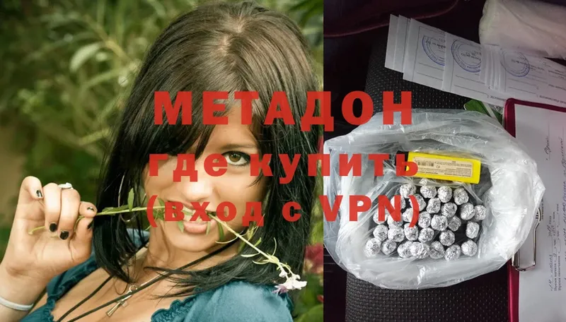 Сколько стоит Новосибирск ГАШ  МАРИХУАНА  ТГК  Мефедрон  Кокаин 